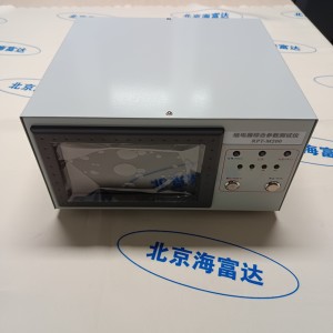 继电器综合参数测试仪 型号:WZX/RPT-M200 库号：M411631  